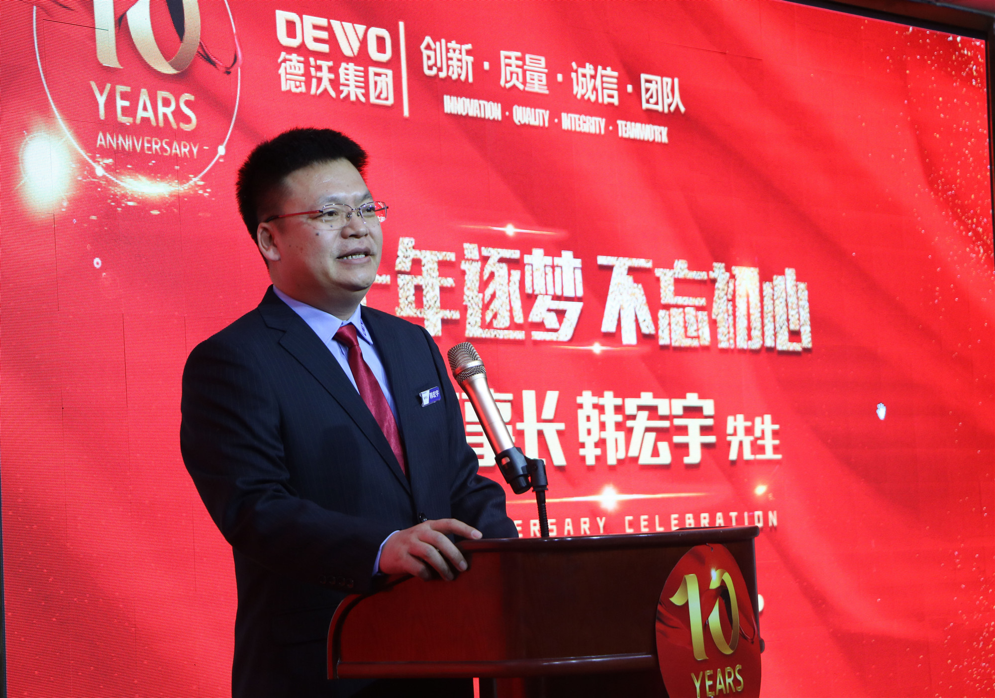 2-董事长讲话_副本.jpg