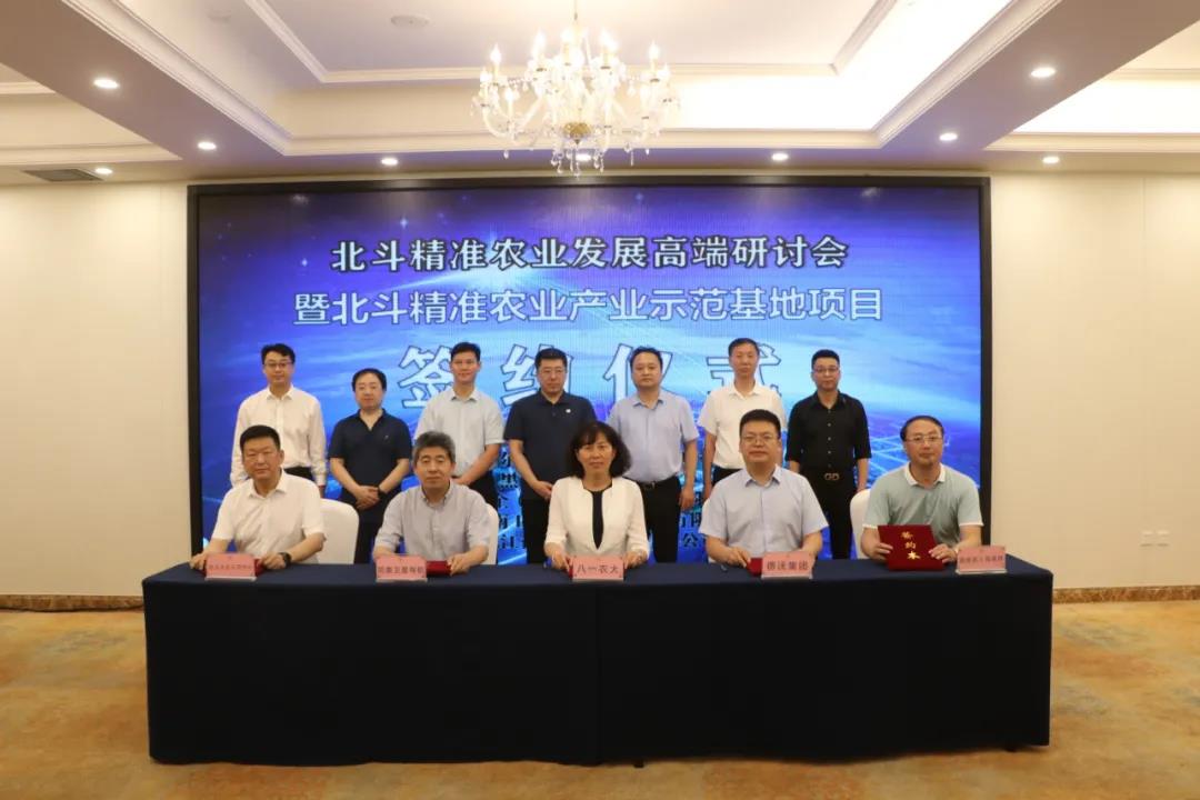 微信图片_20210728101051.jpg